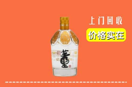 宁陕县回收董酒