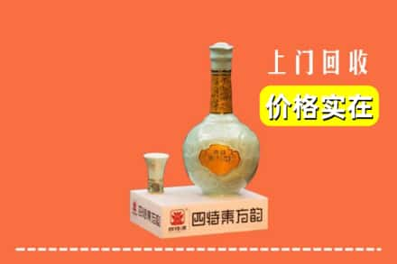 宁陕县回收四特酒