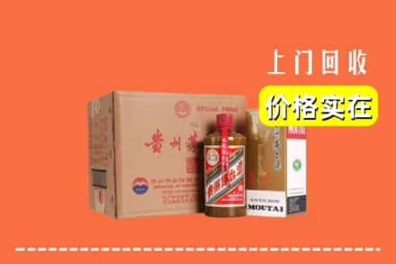 宁陕县回收精品茅台酒