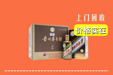 宁陕县回收彩釉茅台酒